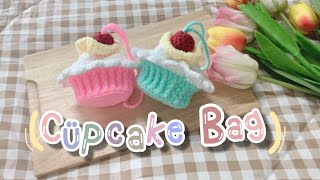 วิธีถักกระเป๋าคัพเค้กแสนน่ารัก | Cupcake bag 🧁🧁