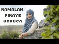 Ramalan Piraye Varuga - ரமலான் பிறையே வருக | Tamil Islamic Songs | Ramalan Special 2021