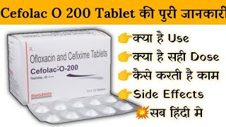 cefolac o 200 tablet uses | price | composition | dose | side effects | review | in hindi