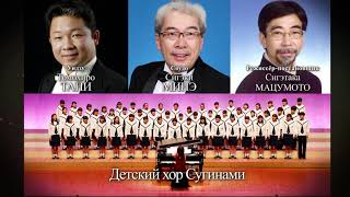 夕鶴 2019 ロシア公演