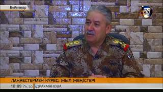 «Ирак пен Левант лаңкестік ұйымының» Таяу Шығыстағы ықпалы азайып келеді