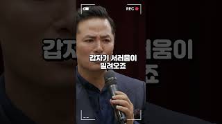 우리의 인생이 열심히 살고도 서러운 이유 #김창옥