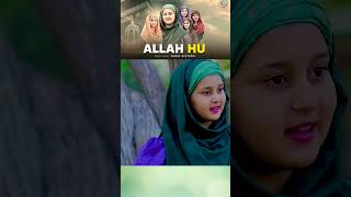 Allah Hu | Huda Sisters Official #hudasisters #islamicshorts #hamd