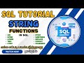 String Functions in SQL | Functions in SQL | Types of SQL Functions | SQL Tutorial for Beginners