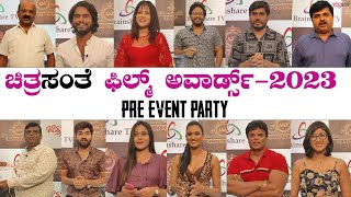 ಚಿತ್ರಸಂತೆ ಫಿಲ್ಮ್ ಅವಾರ್ಡ್ಸ್-2023- Pre Event Party CHITRASANTE KANNADA FILM AWARDS EXCLUSIVE | CS