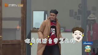 《萌仔萌萌宅》萌宠cut：说好的超模范儿呢？袁弘喂鸡一波三折超委屈 Hilarious Family【湖南卫视官方频道】