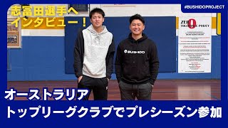 【ロングver】🇦🇺オーストラリアトップリーグクラブでプレシーズン参加した感想🗣️