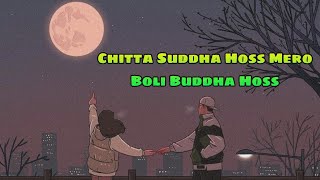 Chitta Sudhha Hoss Mero Boli Buddha Hoss||Lyrical Video||