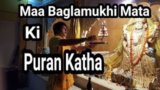 Maa Baglamukhi katha _ ( about Maa Baglamukhi)