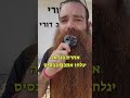 הדרך לפטור זקן בצה