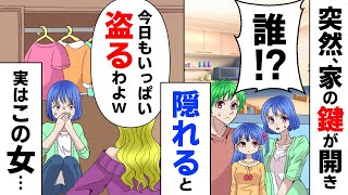 お金払うから今回はなかったことにしてほしい