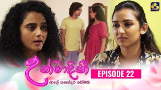 UNMADINI || උන්මාදිනී || EPISODE 22 || 21st December 2023