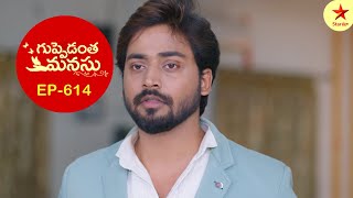 Guppedantha Manasu - Episode 614 Highlight 2 | Telugu Serial | Star Maa Serials | Star Maa