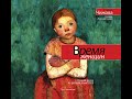 Елена Чижова – Время женщин. Аудиокнига