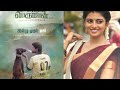 pariyerum perumal full movie in hindi dubbed kathir anandhi yogi babu hari review u0026 facts