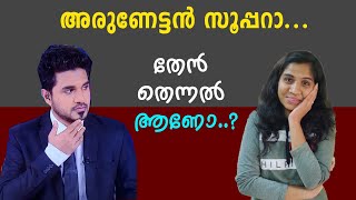 ടിക്‌ടോക്കില്‍ താരമായ ചുള്ളന്‍ വാര്‍ത്താ അവതാരകന്‍ | Oneindia Malayalam