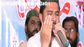 salaam video | salaam | Farooq Ahmed Aasi | sabaa dar e mustafa te ja k | sarhali shareef video