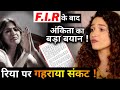 Ankita Lokhande Big Statement on Rhea After Sushant Father’s FIR !