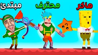 تحدي افضل رامي اسهم بالعالم سبونج بوب - Bowmasters