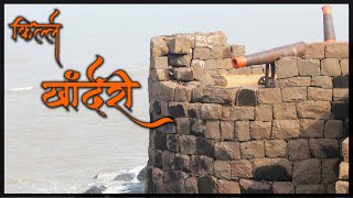 What will be travel in Alibaug? | Alibaug Tour | Khanderi Fort | खांदेरी किल्ला |