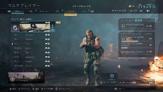 COD MW　3月の朝方に