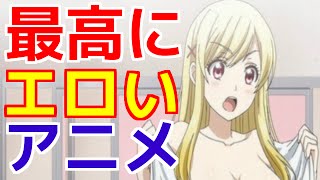 驚くばかりユーチューブ アニメ ランキング 全イラスト集 驚くばかりユーチューブ アニメ ランキング 全イラスト集