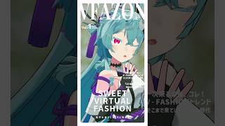 個人Vtuber、ファッション誌デビューまじ！！？ #shorts