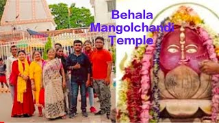 Behala Maa Mongol Chandi Temple||Maa Mongol Chandi Mondir#kanikakayalvlogs