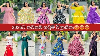 2025 New Frock Design | Frock Designs for Girls | Latest Frock Design | Beutiful Frock Design