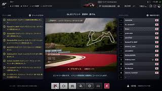 [GTSPORT] Gr.3 スプリント 誰でも参加歓迎