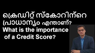 What is the importance of a Credit Score? ഒരു ക്രെഡിറ്റ് സ്കോറിന്റെ പ്രാധാന്യം എന്താണ്?