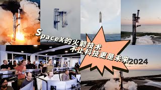 每日特斯拉时间｜SpaceX的火箭回收技术让太空旅行更简单！ #SpaceX火箭回收 #科技重塑太空规则 #创造太空探索新纪元