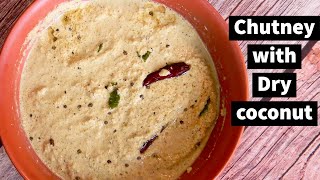 Dry coconut chutney | ताजा नारियल ना हो तो सूखे नारियल की चटनी बनाएँ १० मिनट में | Coconut chutney