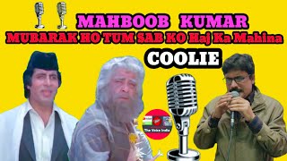 Mubarak ho tum sab ko hajj ka mahina || Film- Coolie || Shabbir Kumar || By Mahboob Kumar voice