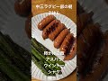 中三ラグビー部の朝ごはん。チャンネル登録よろしくお願いします。 料理 みんなでラグビー おうちごはん ラグビー好き ラグビー ラグビー部 日々のごはん