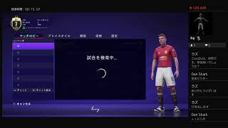 FIFA21　プロクラブ　パブリック　参加者募集