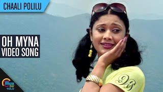 Chaali Polilu Tulu Movie || Oh Myna || Video Song