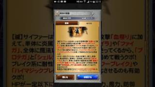 FFRK 2016.12.28 リバースダンジョン 滅 サイファー マスクリ