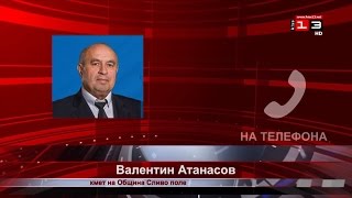 Отново обявиха бедствено положение в община Сливо поле