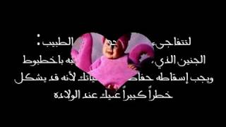 امرأه اكد لها الاطباء انها حامل باخطبوط وكانت المفاجئه؟؟؟؟