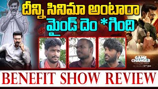 రామ్ చరణ్ కి ఓ దండం | Game Changer Public Talk | Game Changer Movie Review | Ram Charan | 100 TV