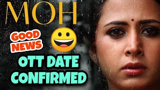 MOH Movie OTT Release Date Confirmed 😀 | Moh Punjabi Movie OTT Release Date | Moh OTT Platform
