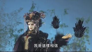 俏如來之鉅子舌(42) 初會五師叔凰后 智鬥與武力