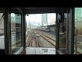 4k前面展望 阪急神戸線特急 新開地→大阪梅田 cabview hankyu kobeline ltd.exp. shinkaichi to osakaumeda