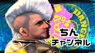 【VFes】爆焔神スタートスナイプ待ち～爆戦多数～天戦vs虎龍【VF5US】