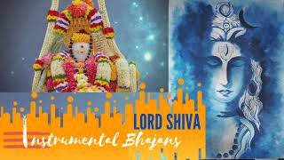 Lord Shiva Soothing Instrumental Bhajans | भगवान शिव इन्स्ट्रूमेंटल भजन | Prasanthi Mandir Bhajans