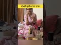 ਕੁੜੀਆਂ ਦਾ ਹਾਲ ਦੇਖਲੋਂ shorts trendingshorts viralshort trending foryoutube foryou