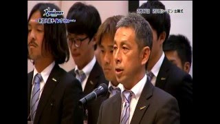 2016カマタマーレ讃岐 新加入選手インタビュー