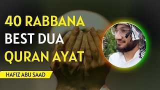 🤲40 Rabbana Dua (Duas) دعائیں ربنا40 Best Recitation Tilawat l Quran Dua With Arabic Text l Best Dua