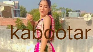 kabootar song ||udya yo kabootar mere dhoonge p baitha||Renuka Panwar, Pranjal Dahiya||Haryanvi song